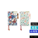 珠友【限定版】2025年A6/50K日誌(1日1頁/方格)/巴川紙手帳/日記手札行事曆/鋼筆適用 BC-50696