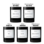 BYREDO 香氛蠟燭(240G)-馬薩拉茶/森中樹屋/寧靜聖壇/懷舊書香/熾火玫瑰/純柔絨棉/叢花魅影-國際航空版