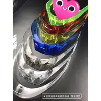 在飛比找蝦皮購物優惠-瀧澤部品 AGV 大尾翼 pista gp r / cors