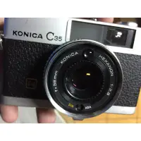 在飛比找蝦皮購物優惠-Konica c35 f2.8 底片 傻瓜相機 兩台