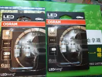 在飛比找Yahoo!奇摩拍賣優惠-6000K Led Osram w5w t10 2850CW