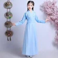 在飛比找蝦皮購物優惠-古著兒童女古箏表演服漢服女童古著仙女裝中國風古代衣服輕紗飄逸