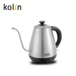 【KOLIN】歌林1.2L溫度計細口不鏽鋼快煮壺KPK-MN1281 細嘴壺 咖啡壺 沖泡壺