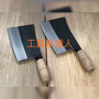 在飛比找蝦皮購物優惠-「工具家達人」 香港 陳枝記  燒腊刀 九江刀 片鴨刀 小片