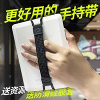 在飛比找ETMall東森購物網優惠-Kindle保護套手持帶Paperwhite435皮套單殼K