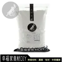 在飛比找蝦皮購物優惠-【幸福家】三花太白粉(細樹薯澱粉)400g 3kg