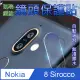 NOKIA 8 Sirocco 玻璃纖維-鏡頭保護貼(三入裝)