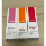 官網正品 EZSKIN 輕鬆美膚 高效抗荳修護凝膠 背部專用凝膠