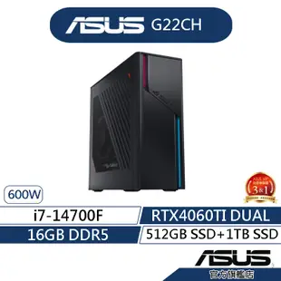 ASUS 華碩G22CH 電競桌上型電腦(i7-14700F/16G/512G+1T/RTX4060TI_DUAL)