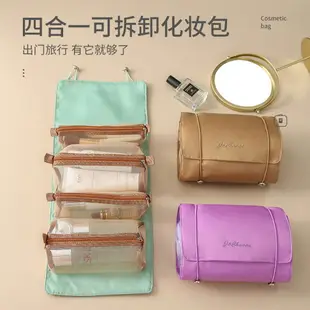 高級劉亦菲同款女便攜大容量四合一可拆旅行洗漱化妝品包 盒收納袋 全館免運