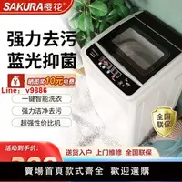 在飛比找樂天市場購物網優惠-【台灣公司可開發票】Sakura/櫻花3.5/8.5/18公