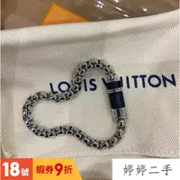 在飛比找蝦皮購物優惠-LV 路易威登 MONOGRAM CHAIN 手鏈 男生手鏈