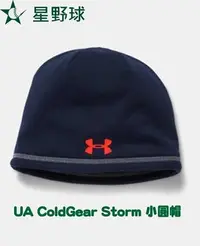 在飛比找Yahoo!奇摩拍賣優惠-《星野球》Under Armour UA ColdGear 