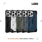 UAG IPHONE 13 PRO 耐衝擊保護殼-實色款