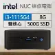 Intel系列【mini海鱺魚】i3-1115G4雙核 迷你電腦《RNUC11PAHi30Z01》