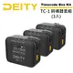 DEITY TC-1 Timecode Box Kit 時碼器套組 (3入) 公司貨