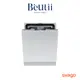 SVAGO VE7750 全嵌式自動開門洗碗機 8段洗程 360度強力水柱 beutii
