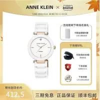 在飛比找Yahoo!奇摩拍賣優惠-anne klein女表簡約時尚陶瓷女表鑲鉆石英手表女正品