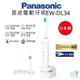 Panasonic國際牌 電動牙刷EW-DL34 原廠保固 日本製+壓力調節+鑽石去漬刷頭+續航力UP+音波震動