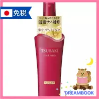 在飛比找蝦皮購物優惠-SHISEIDO TSUBAKI 修護乳護髮素 100ml