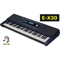 在飛比找蝦皮購物優惠-『樂鋪』ROLAND E-X30 EX30 電子琴 61鍵電