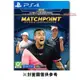 【PS4】決勝點:網球冠軍賽[傳奇版]《中文版》