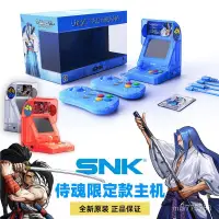 在飛比找蝦皮購物優惠-【現貨熱賣】SNK40周年 NEOGEO主機 mini迷你機