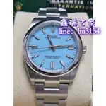 ROLEX 勞力士 126000 全新 21年 全膜 全新 OP TIFFANY 藍面 36MM 124300