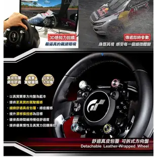 【THRUSTMASTER】 T-GT II TGT 2 官方授權賽車方向盤 圖馬思特 【PS5／PS4／PC】台中星光