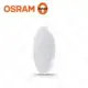 (A Light)附發票 OSRAM 歐司朗 LED 42W 晶享吸頂燈 全電壓 白光/自然光/黃光［保固一年］
