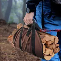 在飛比找Yahoo!奇摩拍賣優惠-Wood Organizer Firewood Bag Ca