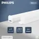 【Philips 飛利浦】2入組 易省 BN022C LED支架燈 8W 白光 黃光 自然光 2尺 層板燈