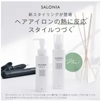 在飛比找蝦皮購物優惠-~UUCat Shop~ 現貨 日本 Salonia 電捲棒