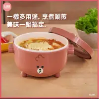 在飛比找蝦皮購物優惠-「現貨」全聯集點換購-LINE FRIENDS 正版熊大 多