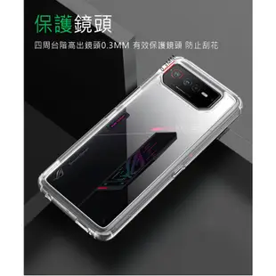 QinD ASUS ROG Phone 6/6 Pro 二合一保護殼 手機殼 軟邊硬殼 全包覆 保護套