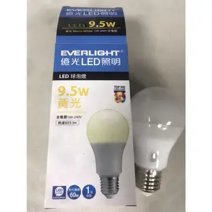 ❰KD照明❱億光LED燈泡 7.5W 7.8W 9.5W 11.5W 12.5W