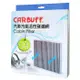 CARBUFF 汽車冷氣活性碳濾網 Luxgen U6, URX, 7 MPV, M7, U7 SUV, 5 SEDAN, S5 適用