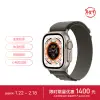 Apple/蘋果 Watch Ultra 智能手錶 GPS + 蜂窩款 49毫米 鈦金屬錶殼綠色高山迴環式錶帶大號 MQF93CH/A