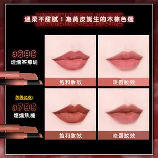 MAYBELLINE 媚比琳煙燻柔霧奶霜唇膏 699煙燻茶那堤