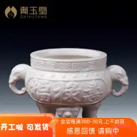 在飛比找蝦皮商城精選優惠-【佛具用品】香爐陶瓷家用小 號室內 供佛大號 佛具用品供奉 