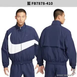 Nike 連帽外套 男裝 梭織 風衣 米白紅/黑 FB7878-133/FB7878-010