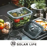 在飛比找PChome24h購物優惠-Solar Life 索樂生活 雙重玻璃黑框真空保鮮盒 24