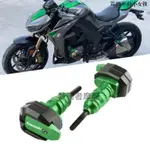 KAWASAKI配件適用川崎Z1000 ZX10R ZX6R Z900 10-20年改裝防摔球車身保險杠