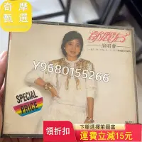 在飛比找Yahoo!奇摩拍賣優惠-鄧麗君 1982伊麗莎白演唱會 雙碟韓版T113透明圈 成色