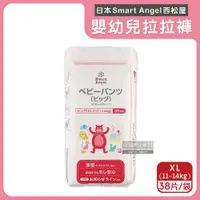在飛比找PChome24h購物優惠-日本Smart Angel西松屋-嬰幼兒拉拉褲XL(11~1