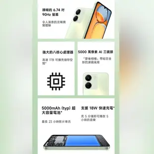 紅米 Redmi 13C (4GB/128GB) 6.74吋 雙卡雙待 智慧型手機 贈『氣墊空壓殼*1』