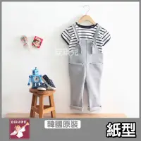 在飛比找蝦皮購物優惠-【安琪兒手作】韓國原裝1:1 紙型 小童吊帶褲(童) 吊帶褲