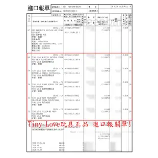 Tiny Love 造型轉盤拉球玩具 嬰兒手推車玩具 感官玩具 美國代購 正品 綠寶貝