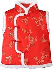 [Generic] Linking Children's Padded Jacket Toddler Kids Fleece Vest Coat Chinese Calendar New Year Sleeveless Traditional Tang Suit Tops Infant Baby Coat Performance Costumes Kids Coat for Boys
