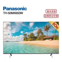 在飛比找蝦皮購物優惠-Panasonic 50型 4K智慧聯網顯示器 TH-50M